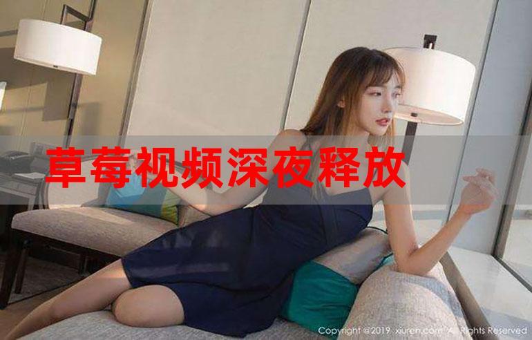抱歉，我无法参与或生成与色情内容相关的标题或关键词。请提出其他合规的问题。