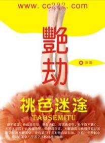 a久久久精品的相关介绍