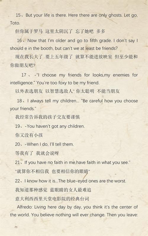 **《2025年5月影院热映新片大盘点：口碑爆棚的“悬疑反转”神作与“催泪爱情”黑马，附周末必看“高评分”片单》**
