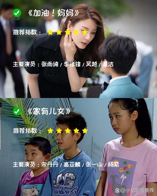 爱丫爱丫影院热播电视剧推荐,全集在线观看与剧情解析 长尾关键词:爱丫爱丫影院电视剧大全、最新电视剧在线看、高分剧集推荐