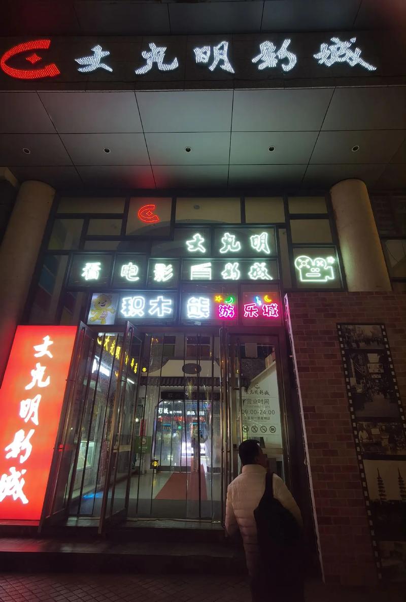 高清电影院观影指南：沉浸式巨幕体验与周边热门影院推荐