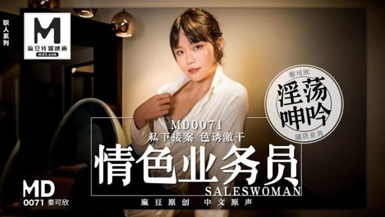 中文有码人妻少妇的相关介绍