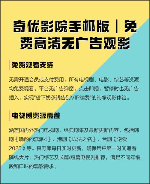 午夜影院在线观看的相关介绍