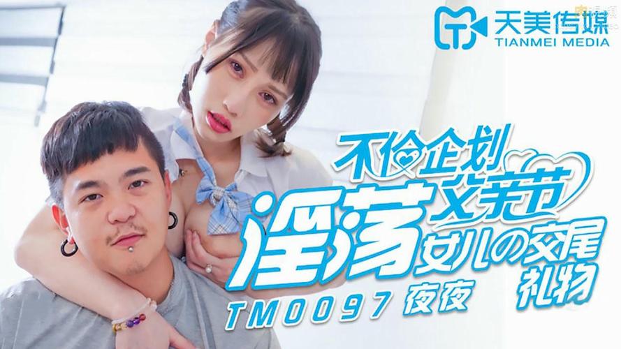 动漫美女被强操的相关介绍