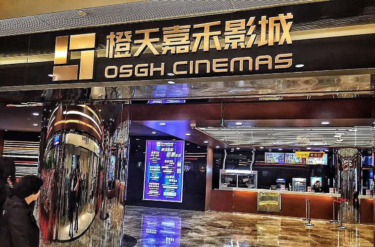 亚洲午夜久久久影院伊人：深夜独享高清影视资源，沉浸式观影体验与经典片单推荐