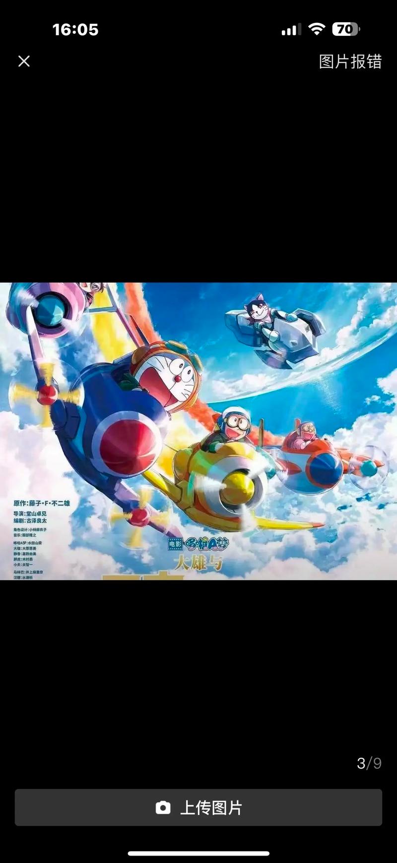 《骑士影院》电视剧全集在线观看｜高燃骑士团传奇｜热血竞技与奇幻冒险交织的史诗大剧