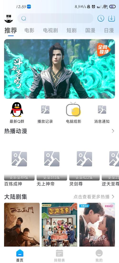 日本丰满熟妇高清xxxx的相关介绍