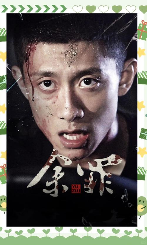 达达兔第九影院的相关介绍