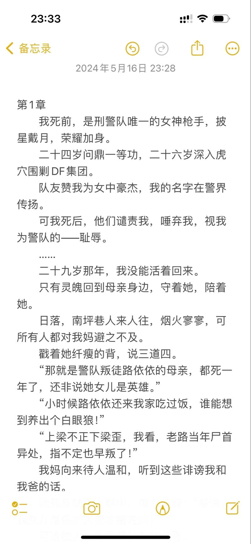 亚洲少妇又的相关介绍