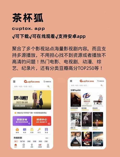 免费高清视频app推荐，无广告流畅追剧观影必备神器