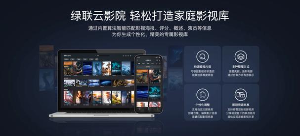 策驰影院入口：高清免费观影指南与最新影视资源在线观看